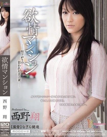 javavซับไทย|JAVSUBGURU .